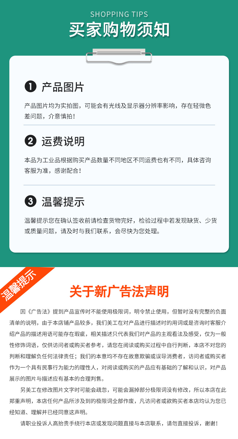 堆焊耐磨板-雙金屬耐磨鋼板