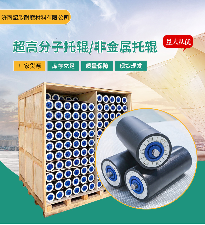 調(diào)心托輥廠家