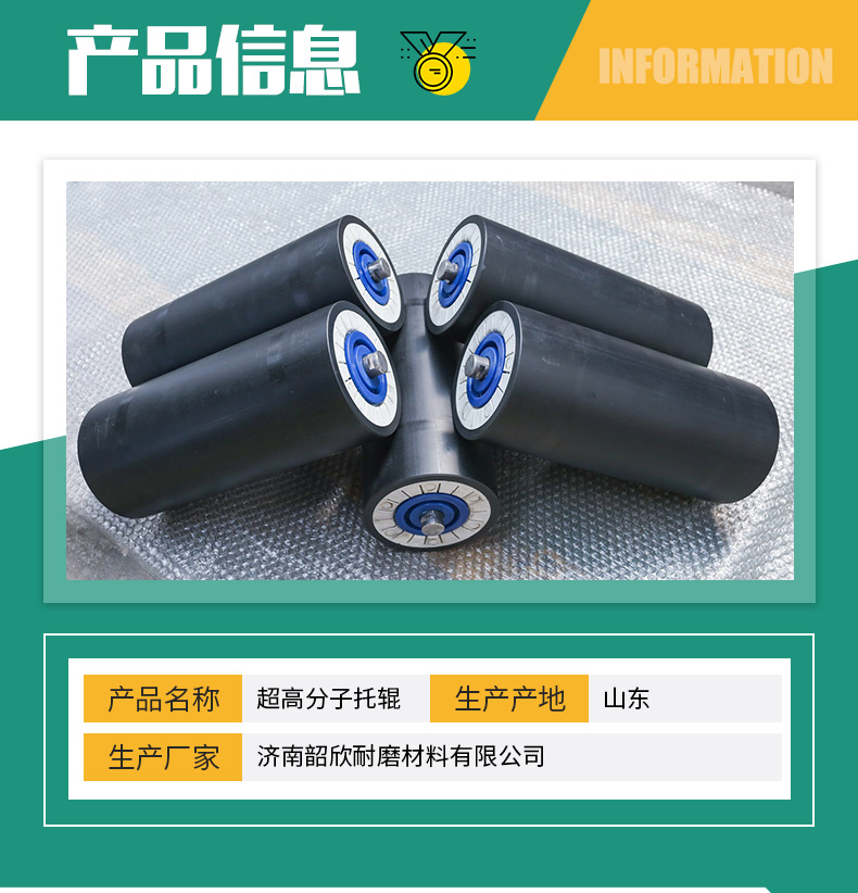 調(diào)心托輥廠家