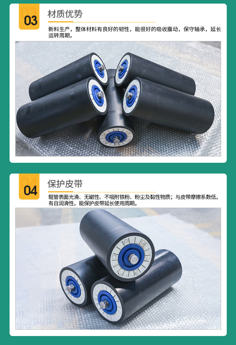 調(diào)心托輥廠家
